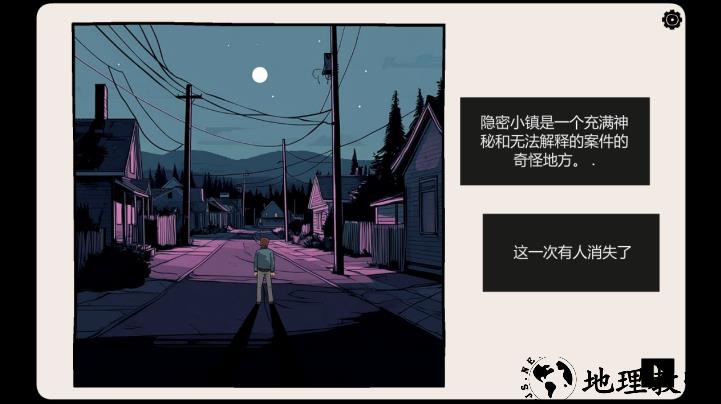 怎么玩截图3