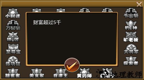 游戏玩法3