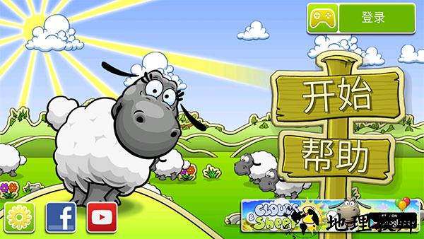 新手攻略1