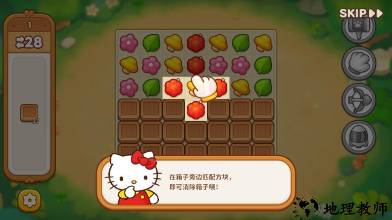怎么玩截图4