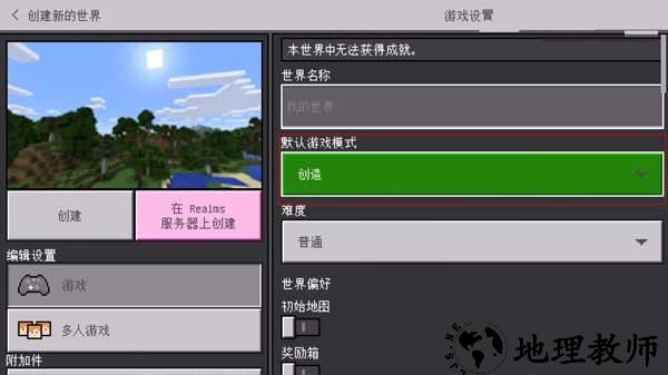 如何导入使用2