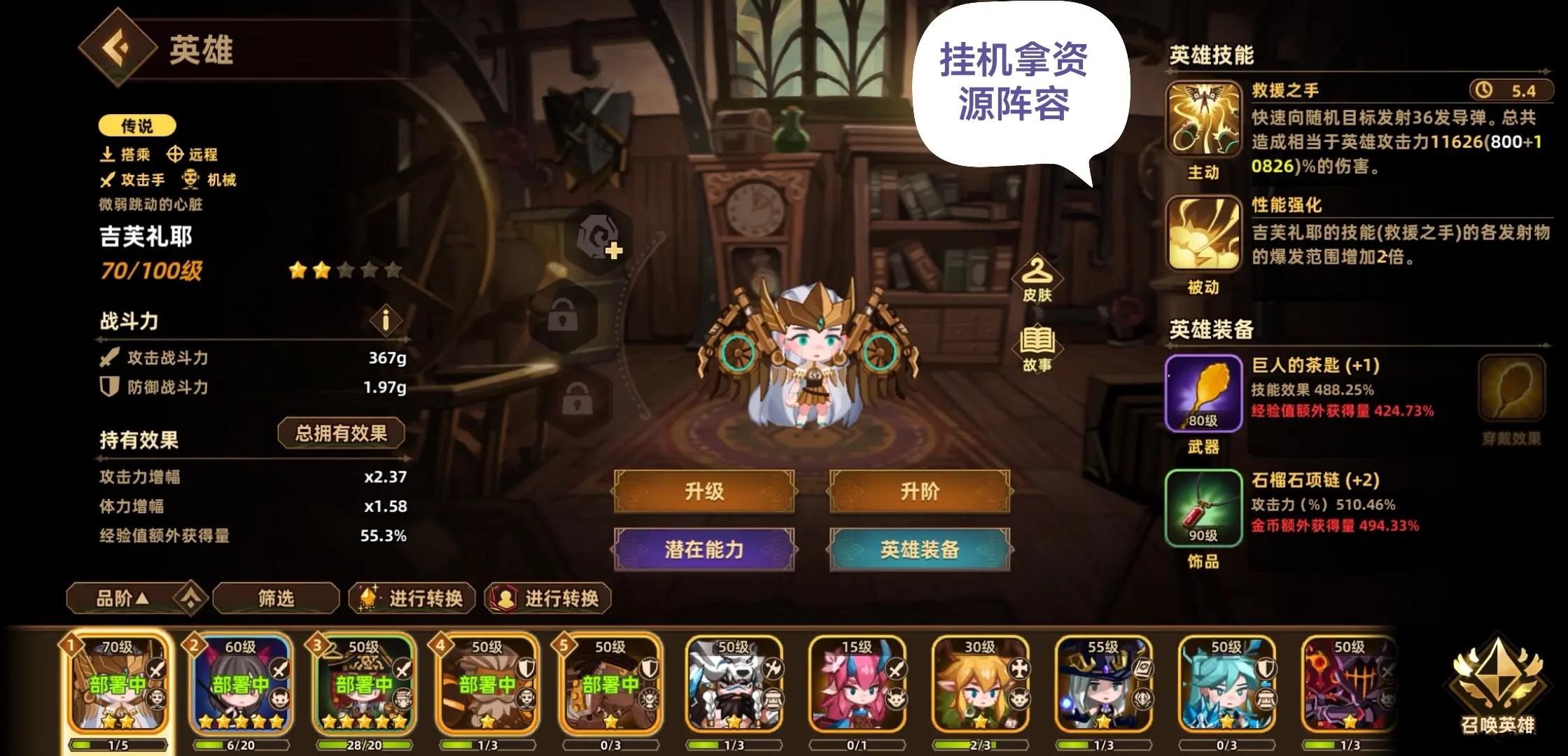 新手攻略