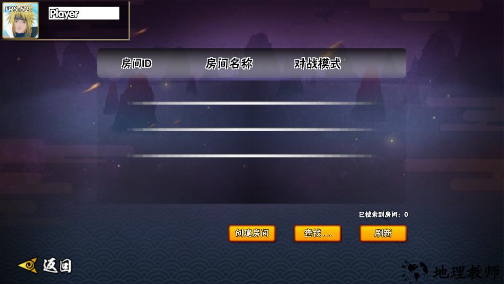 玩法模式截图4