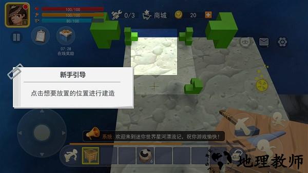怎么玩6