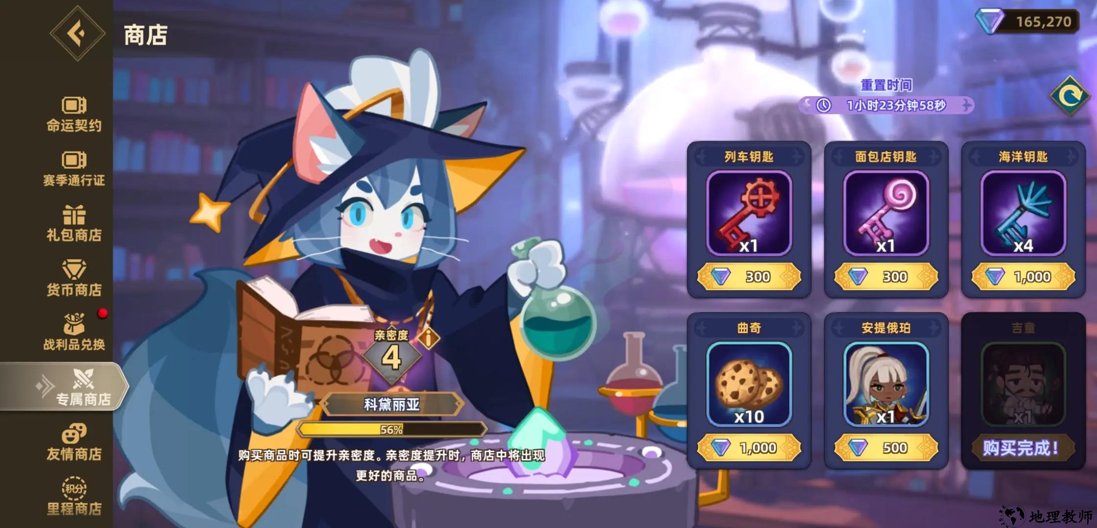 新手攻略5