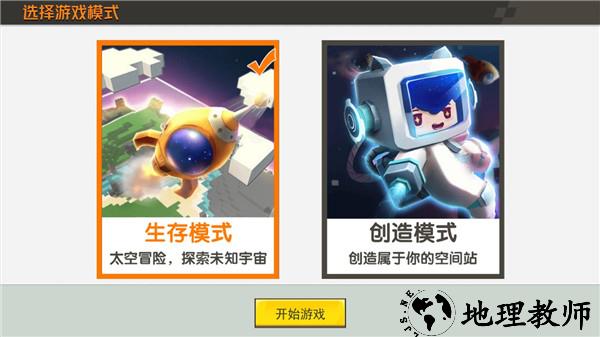 怎么玩2