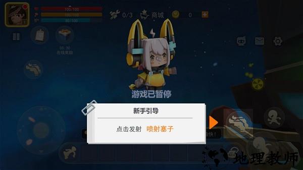 怎么玩4