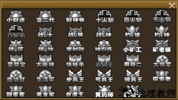 游戏玩法2