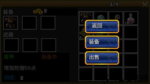 游戏玩法6