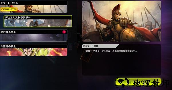 新手的攻略3