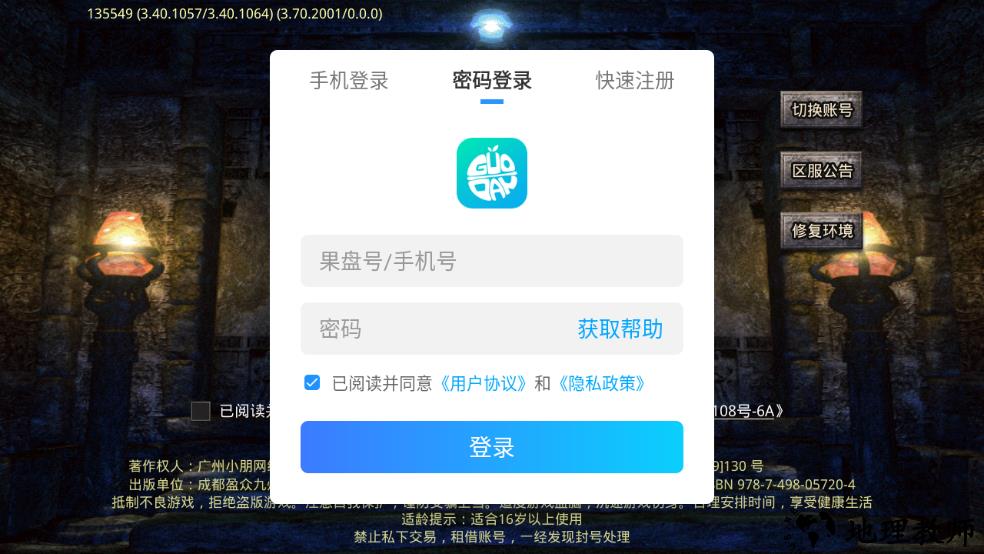 怎么玩截图1