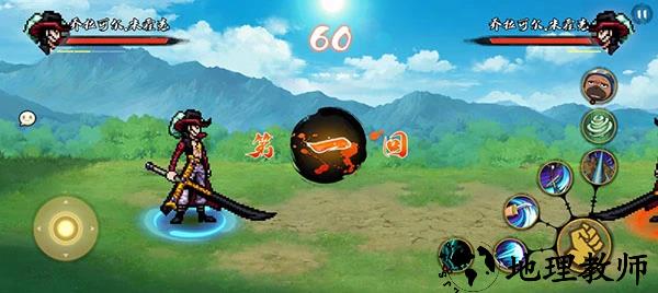 怎么玩截图3