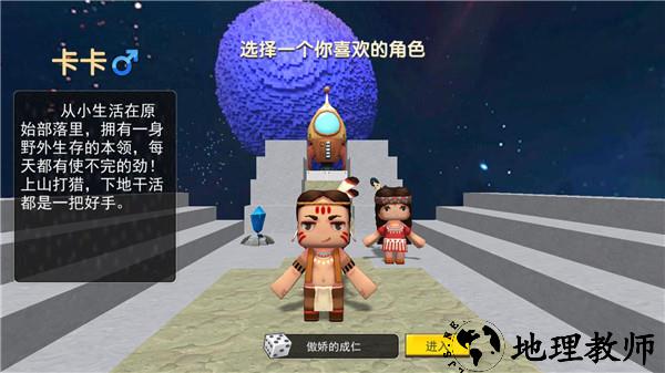 怎么玩1