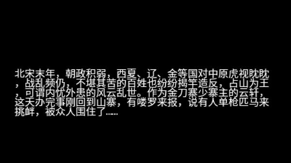 游戏玩法4