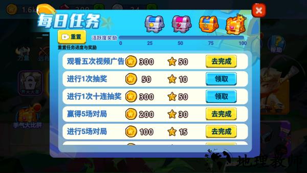 怎么玩截图3