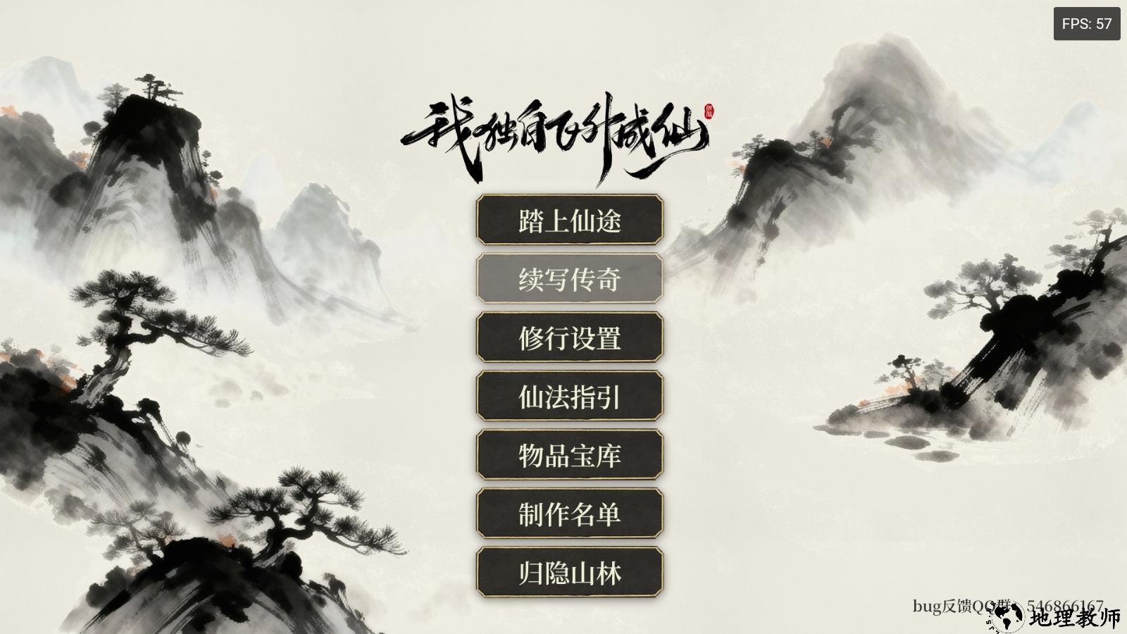 游戏玩法1