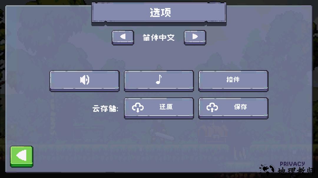 游戏玩法2