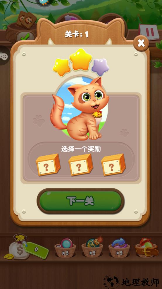 怎么玩截图5
