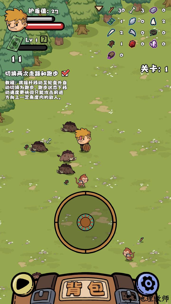 游戏玩法9