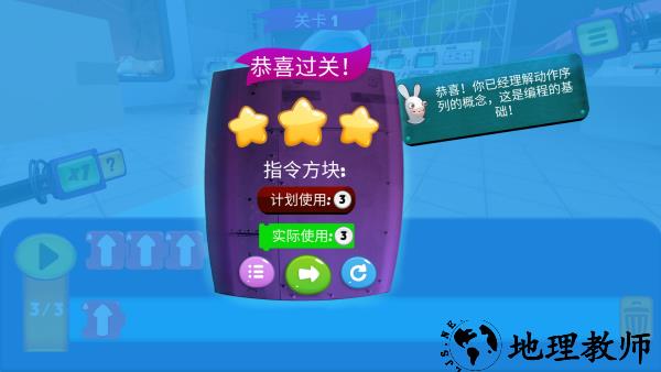 怎么玩截图4
