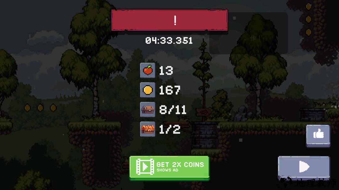 游戏玩法8
