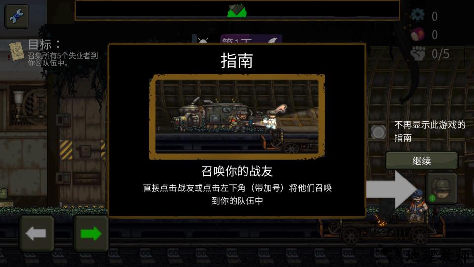 怎么玩3