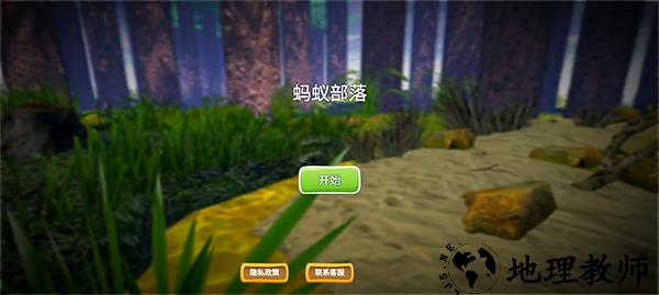 新手攻略1