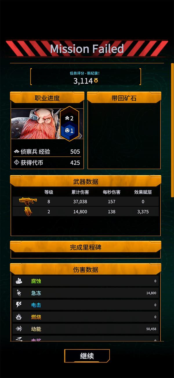 游玩教程截图4