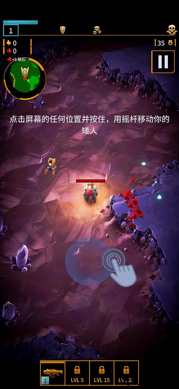 游玩教程截图1