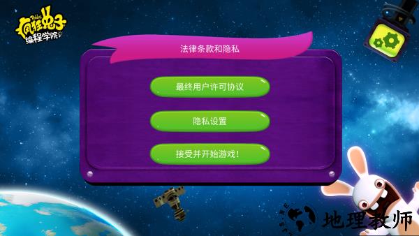怎么玩截图1