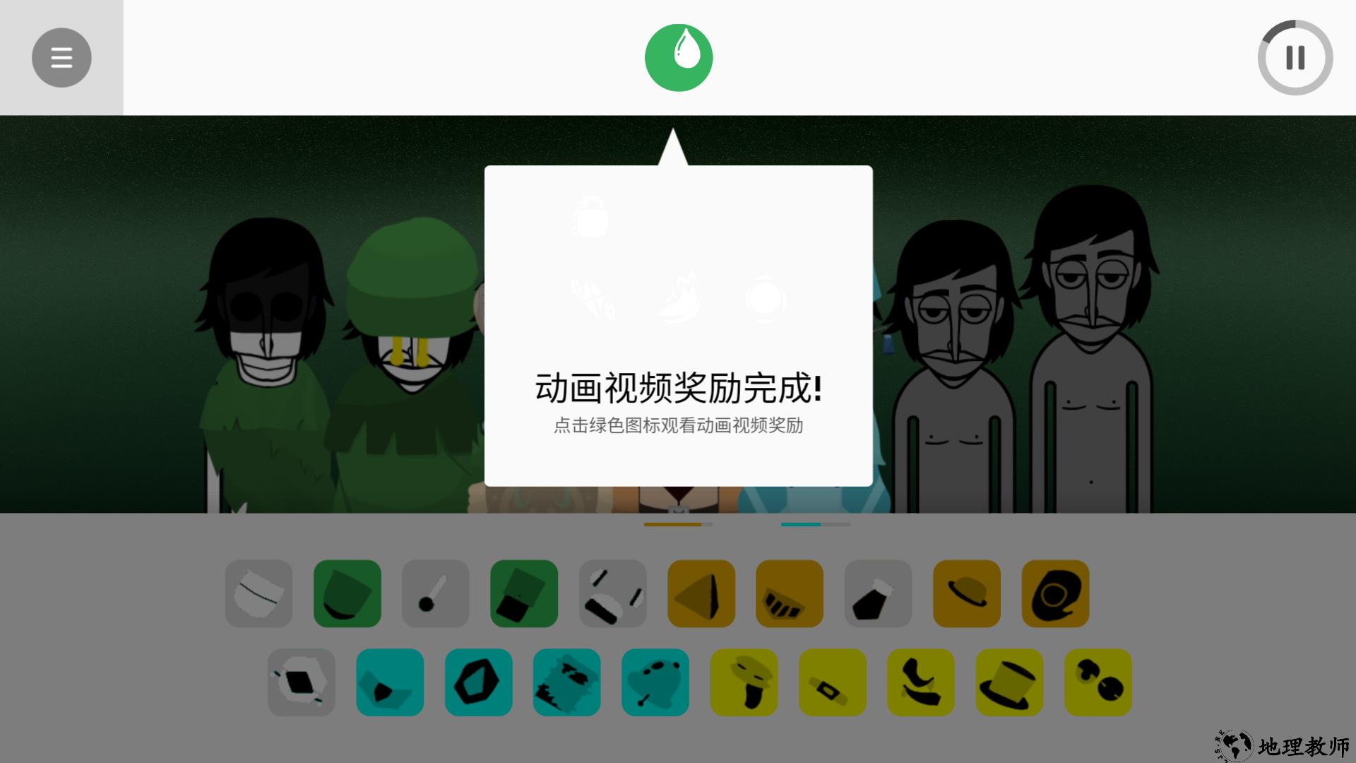 新手入门指南6
