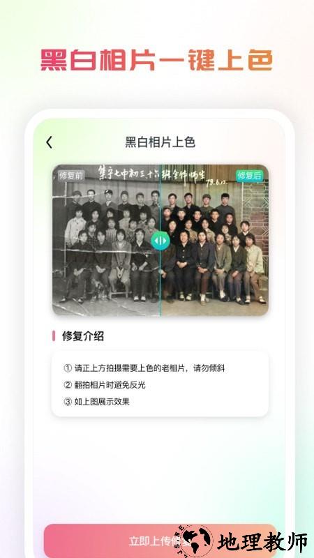 复得照片恢复