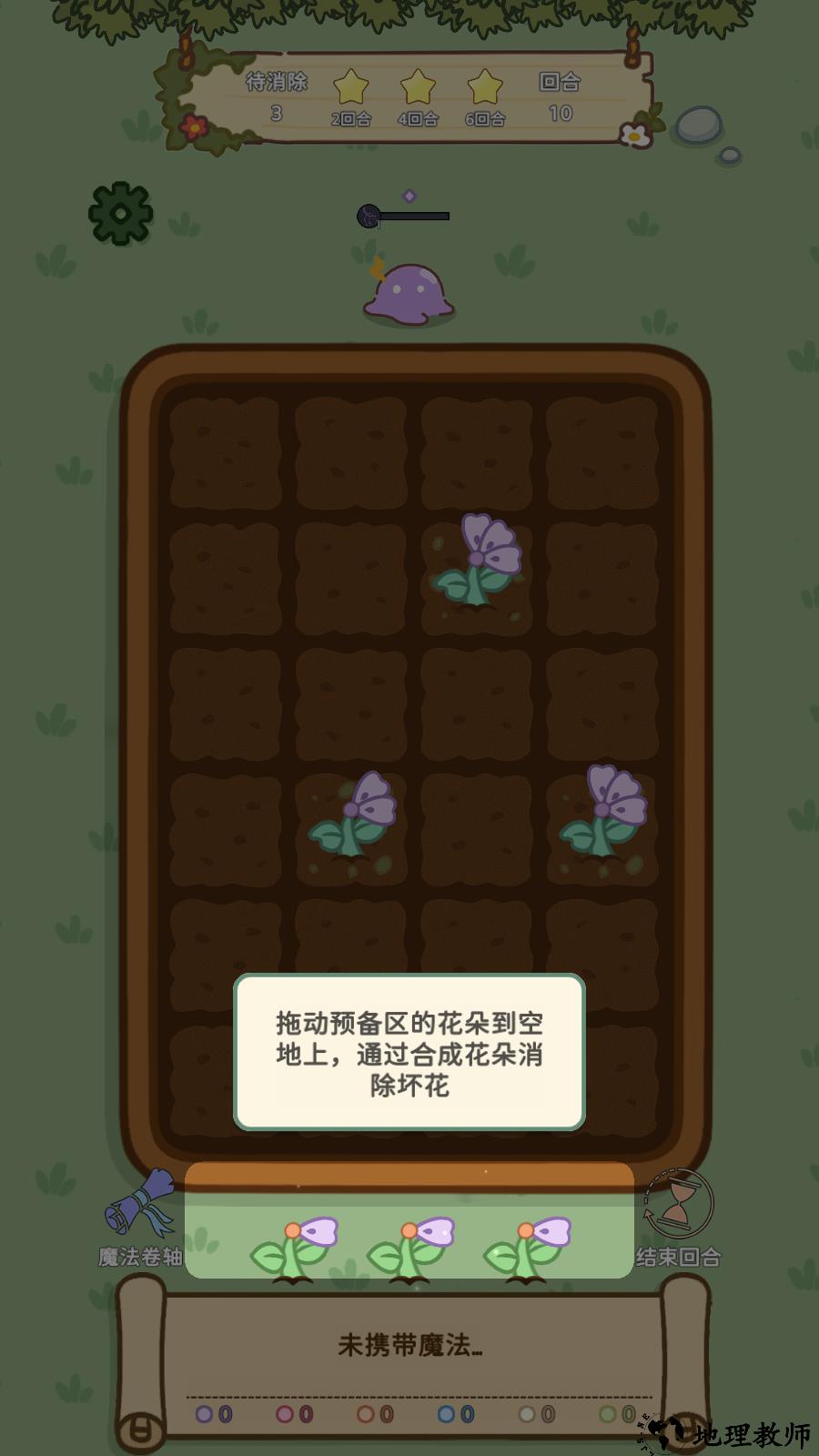 新手教程2