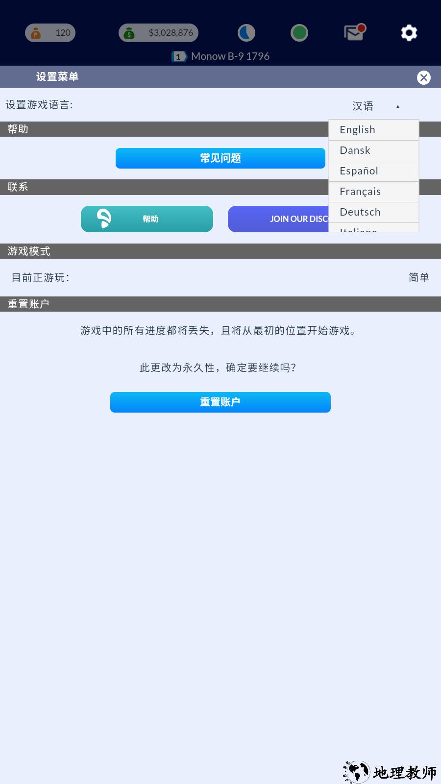新手教程3