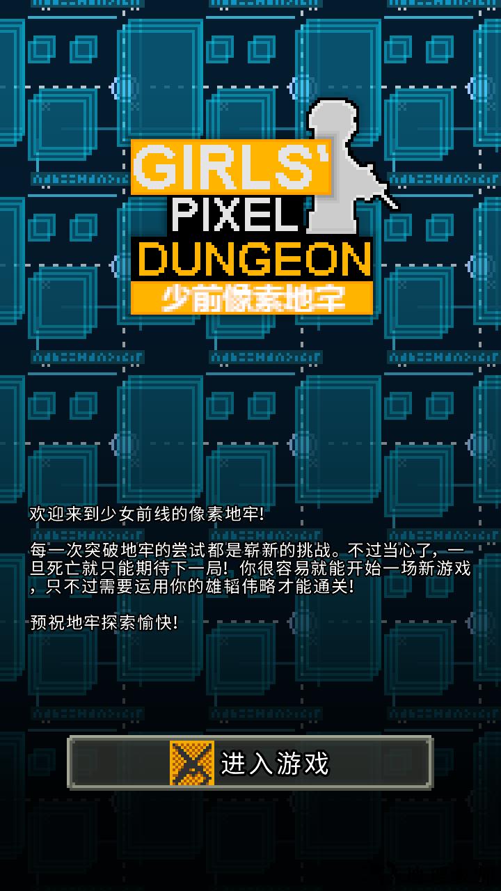 游戏玩法1