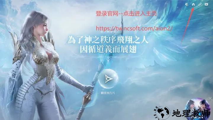 账号注册截图1