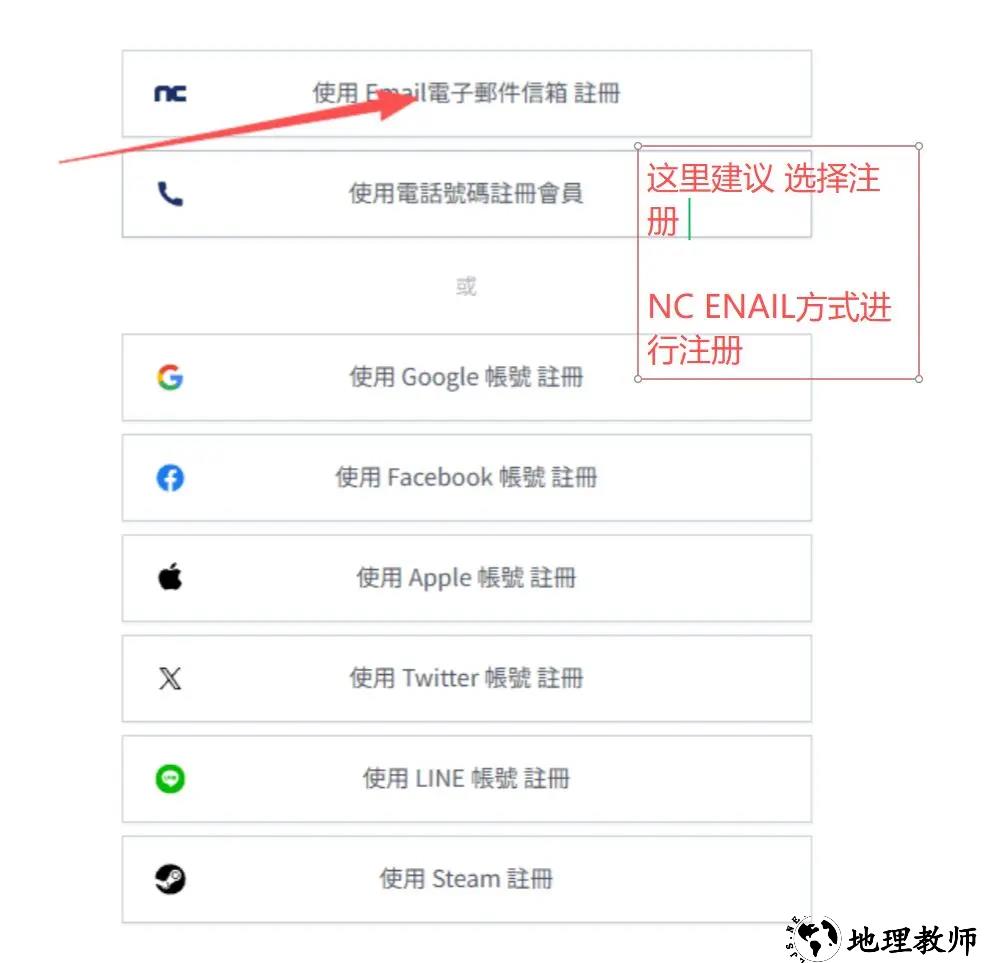 账号注册截图5