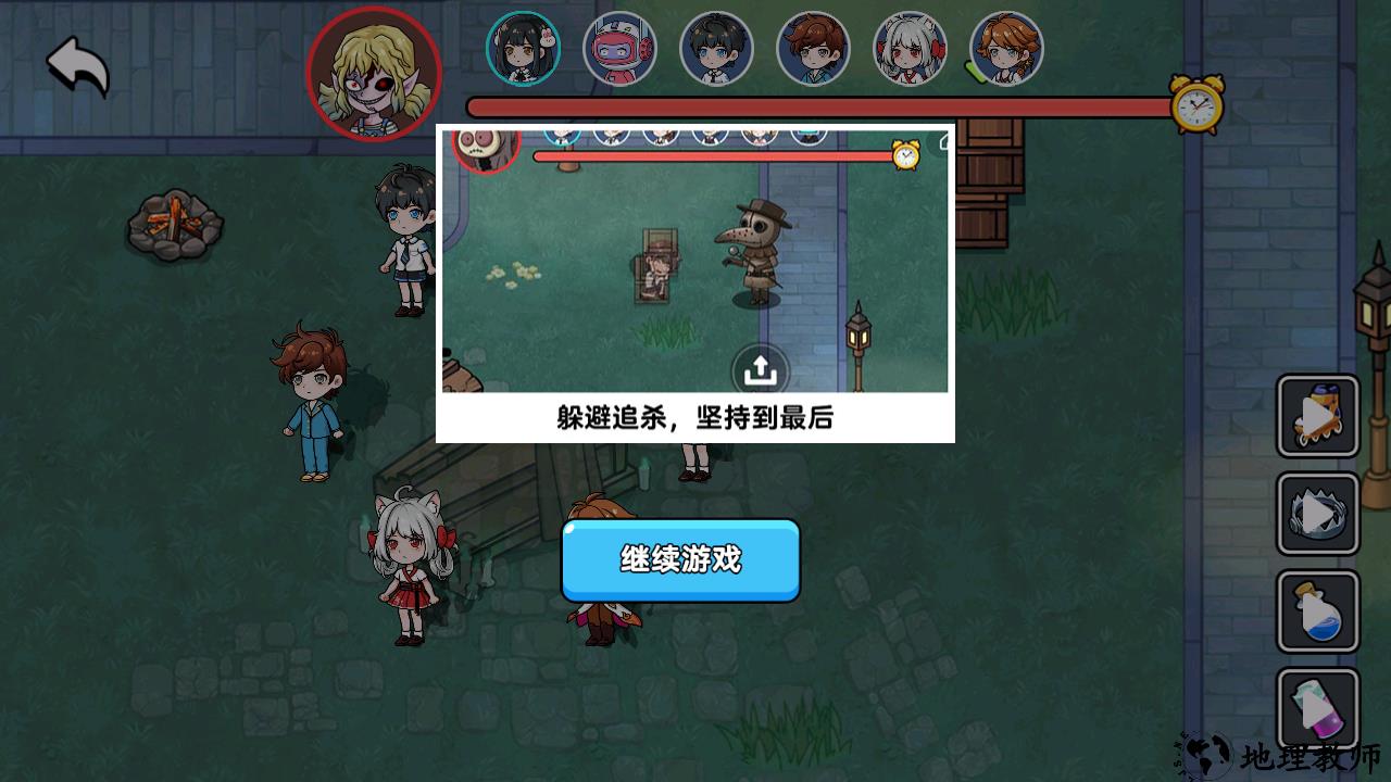 游戏玩法5