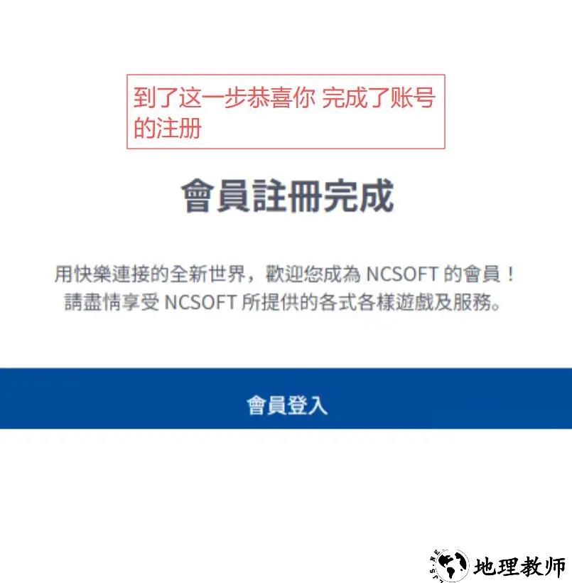 账号注册截图9