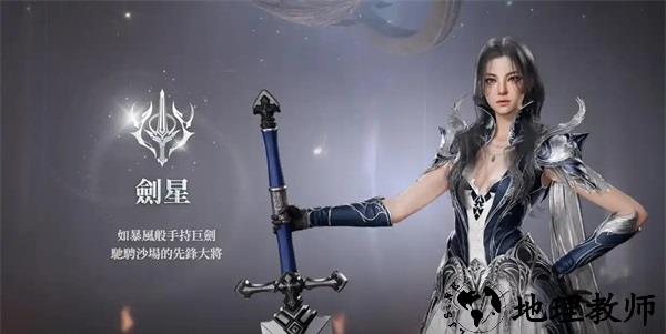 职业推荐