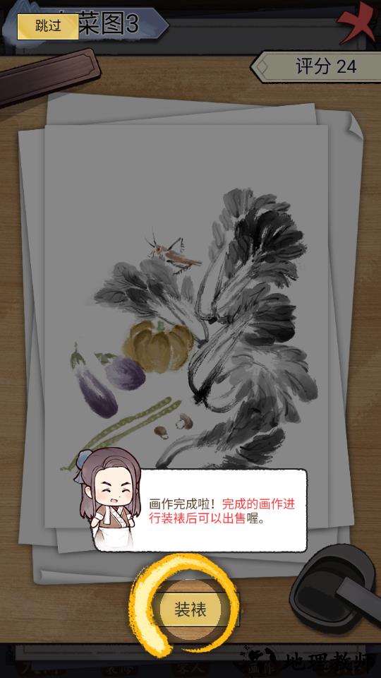 怎么玩2