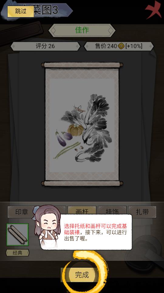 怎么玩3