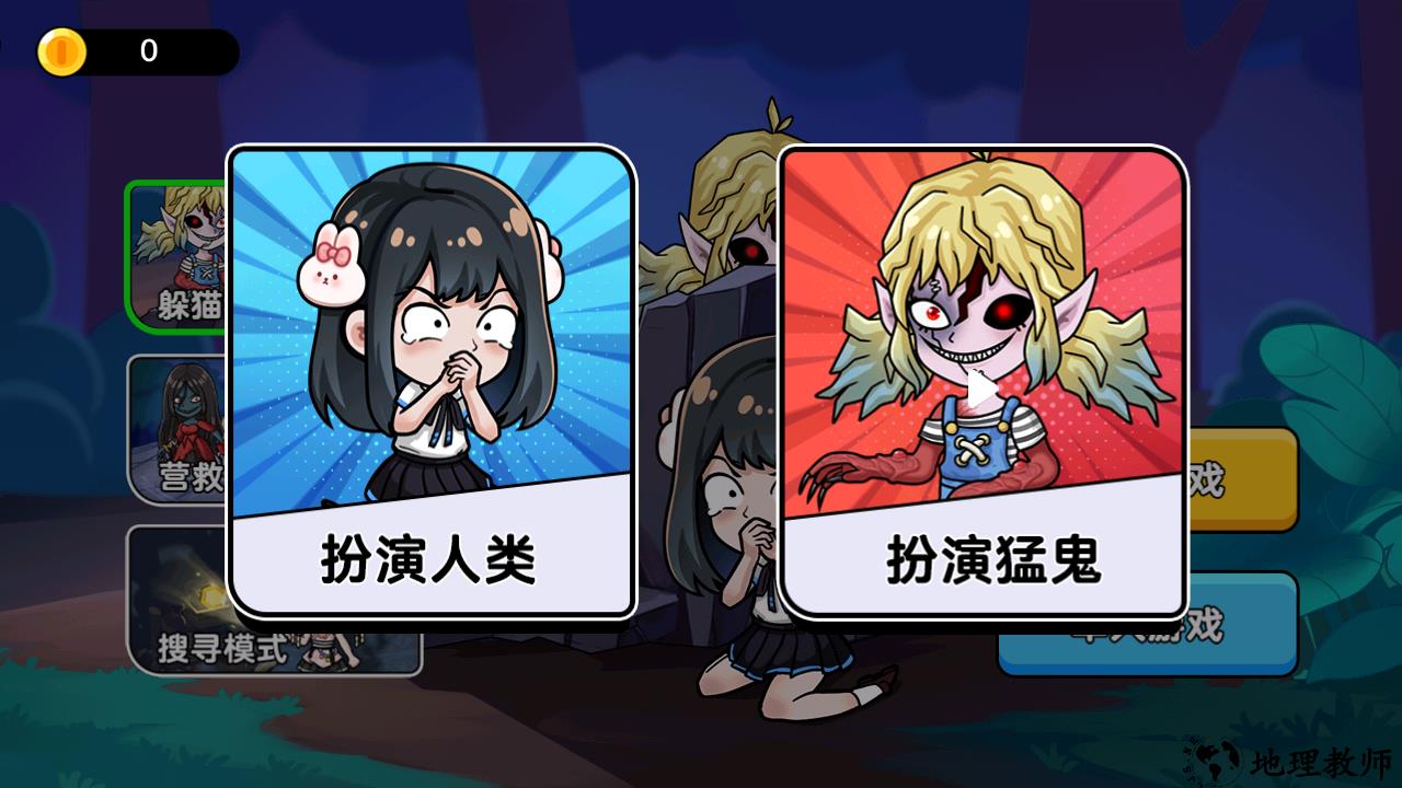 游戏玩法2