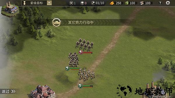 游戏攻略截图4