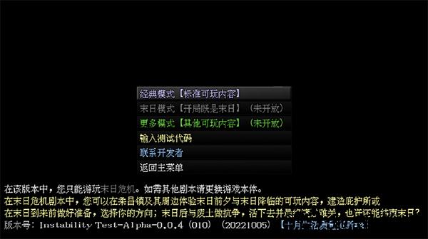 怎么玩2