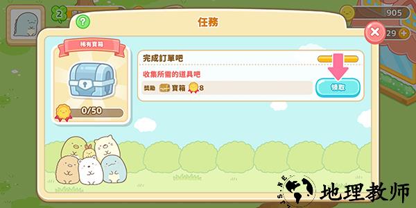 玩法介绍3
