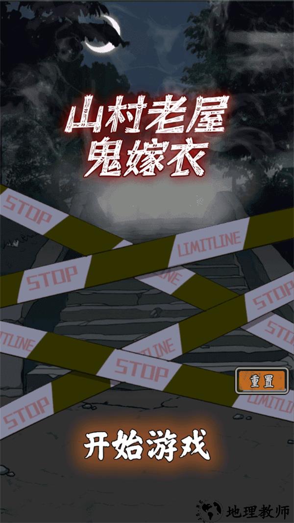 游玩教程截图1