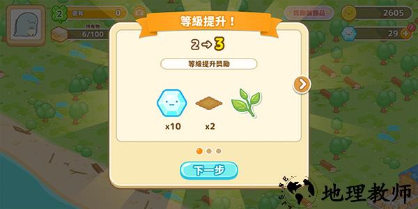 玩法介绍4