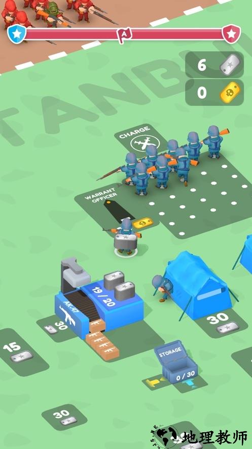 游戏攻略截图4