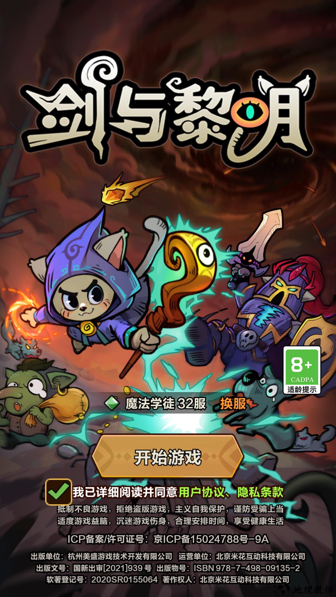 基础玩法1